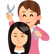 指名制度はあるの？