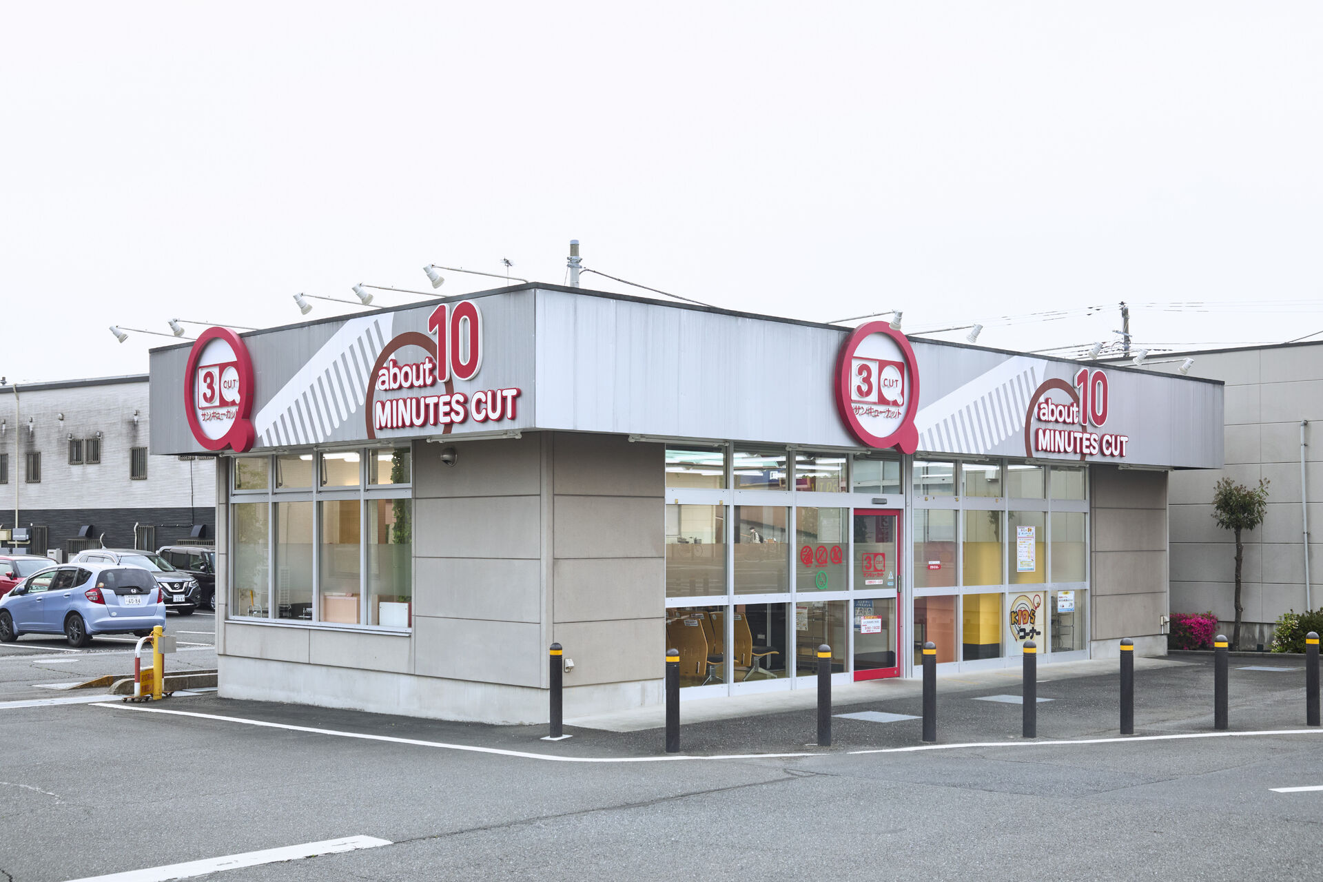 店舗紹介② ： 入間野田モール店 (店舗外観)